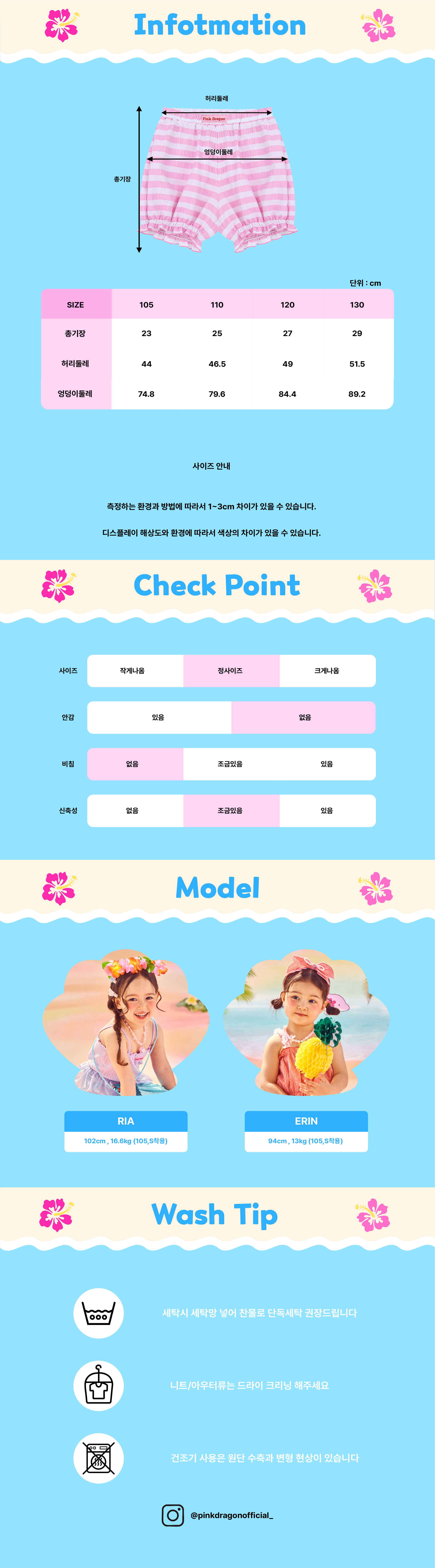 P63DCP040 핑크 ST 프릴 숏 PT-06.jpg